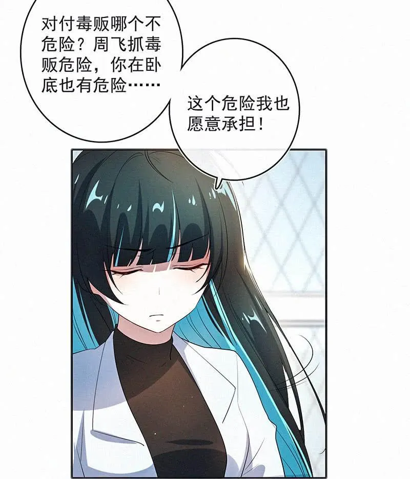 按摩技术哪家强？！ 第40页