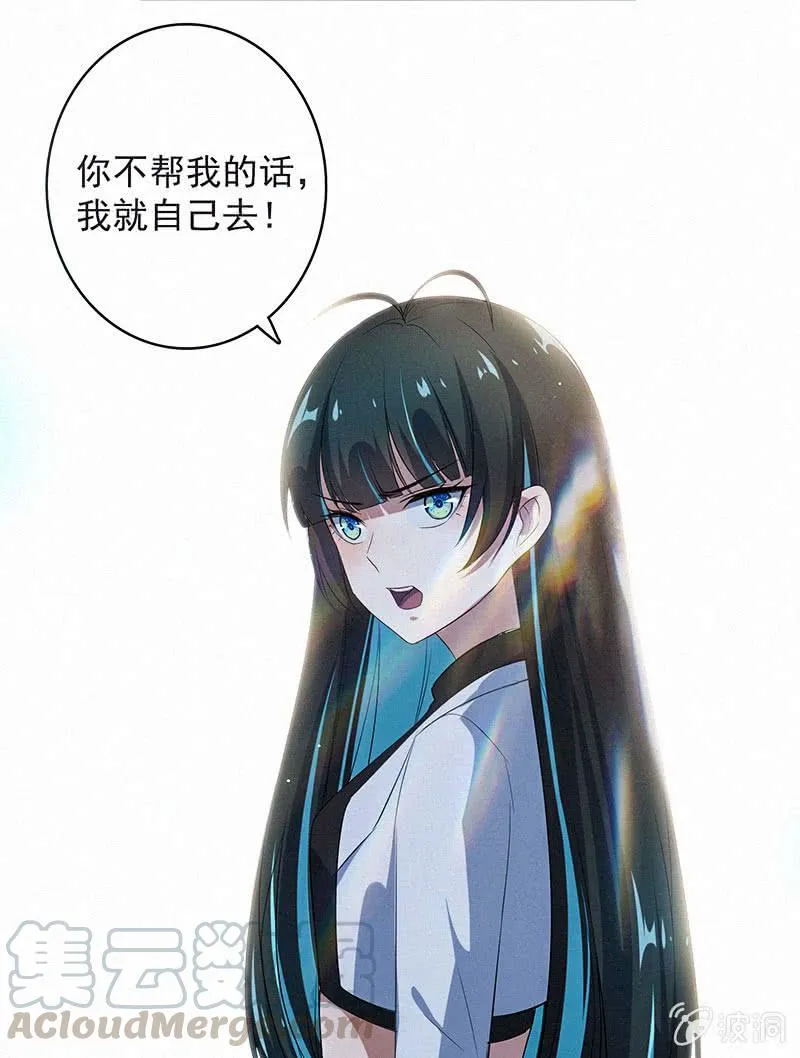 按摩技术哪家强？！ 第41页