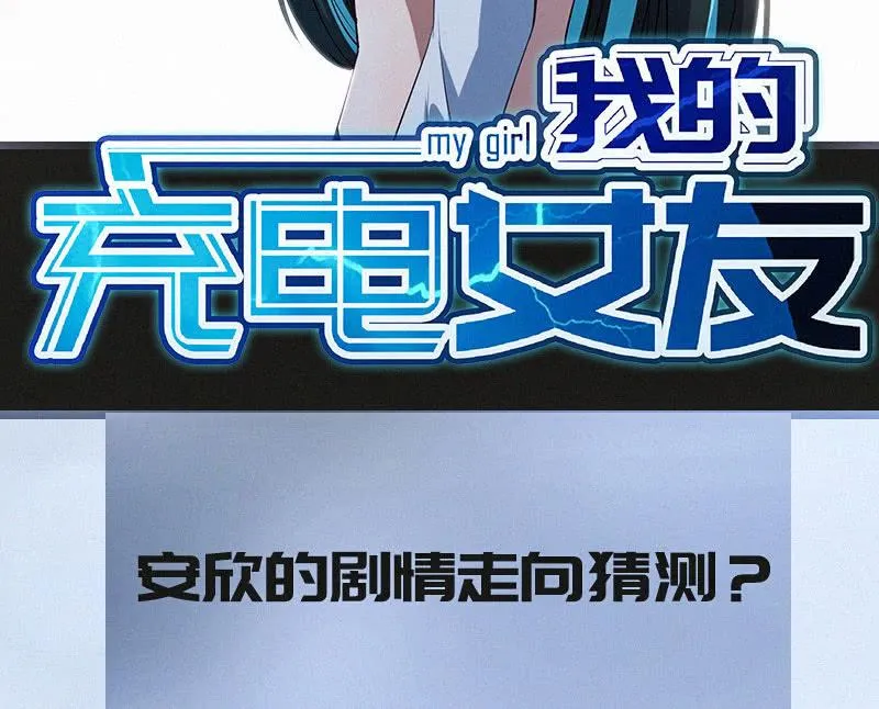 按摩技术哪家强？！ 第42页