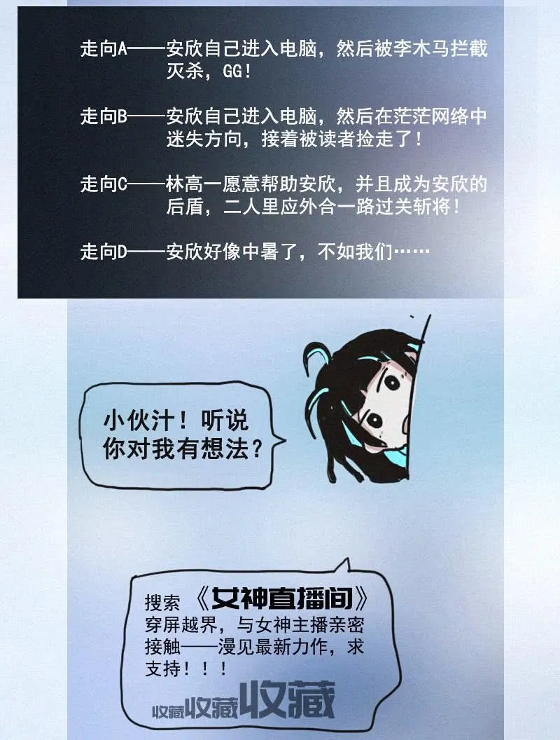 按摩技术哪家强？！ 第43页