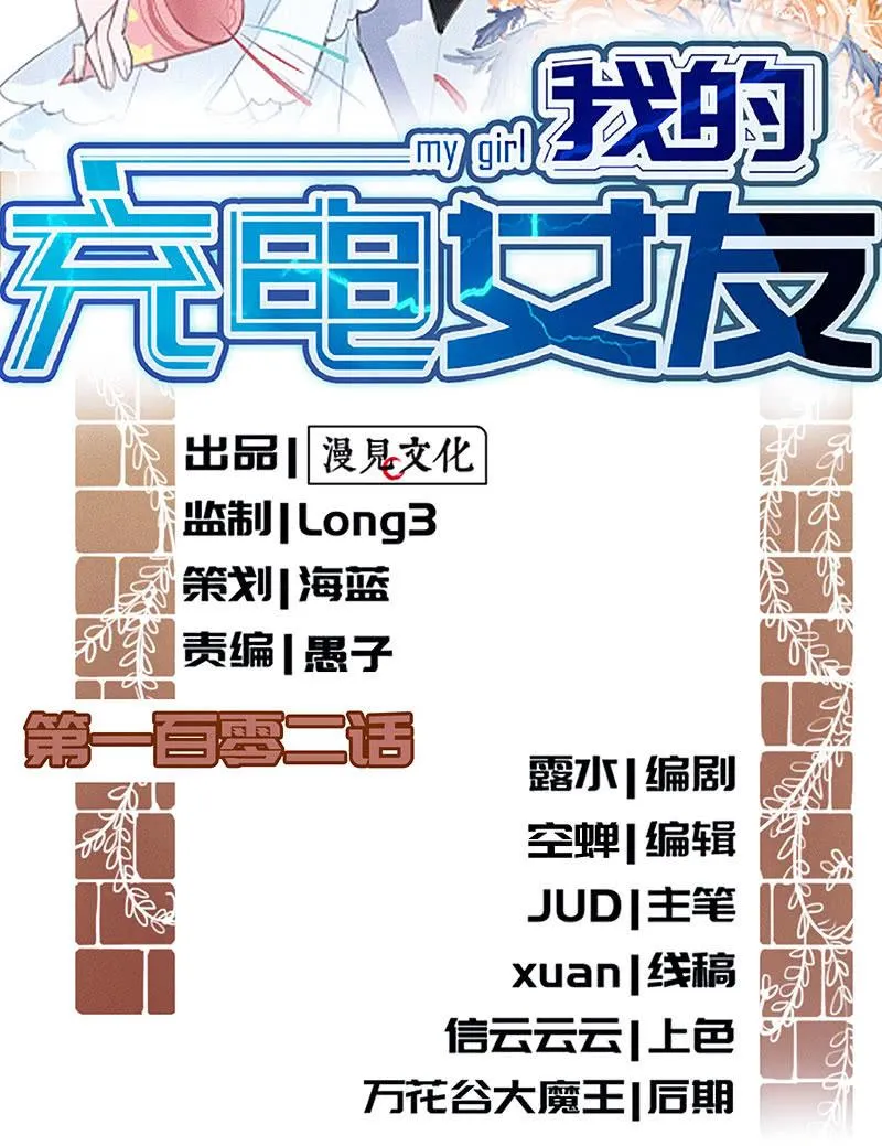 兄弟，扫码吗？ 第2页