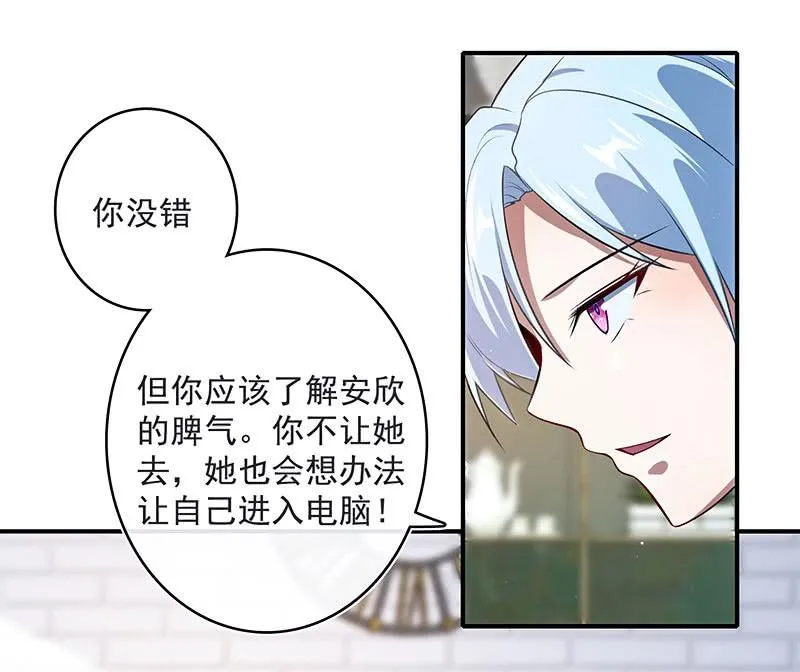 兄弟，扫码吗？ 第6页