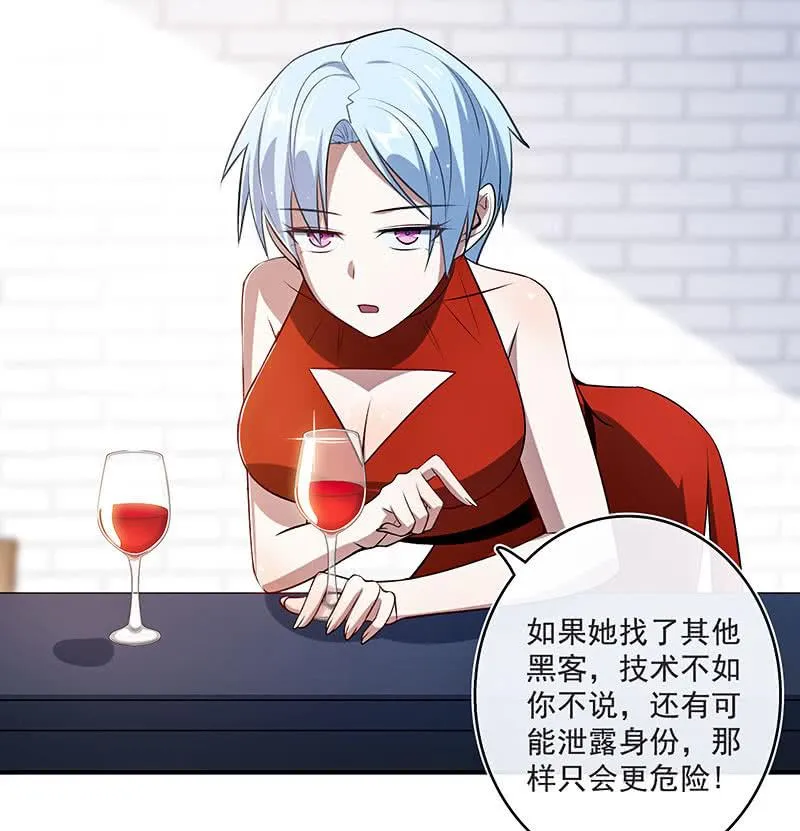 兄弟，扫码吗？ 第7页