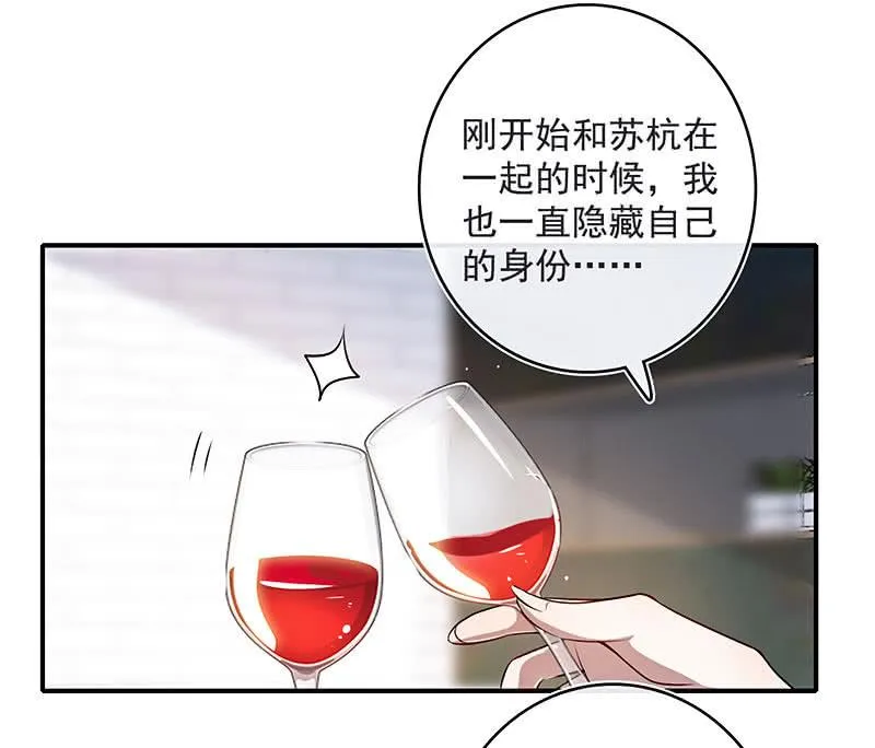 兄弟，扫码吗？ 第10页