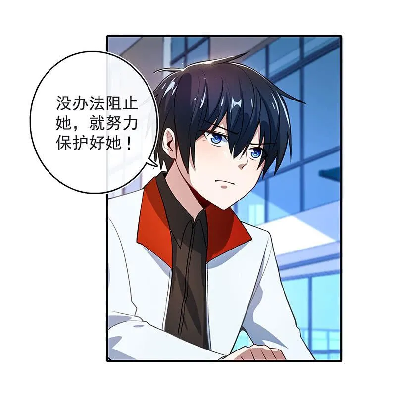 兄弟，扫码吗？ 第14页