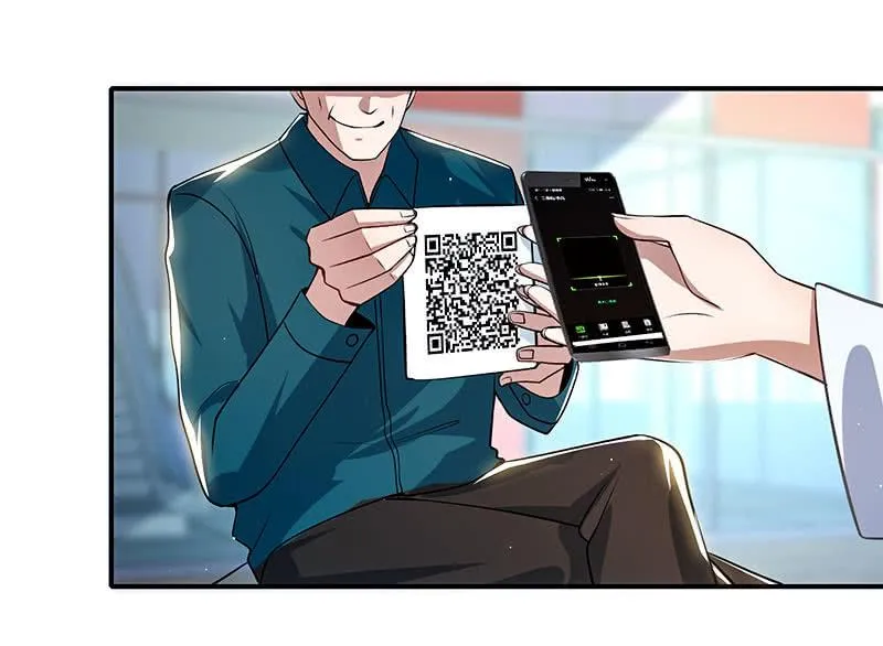 兄弟，扫码吗？ 第20页