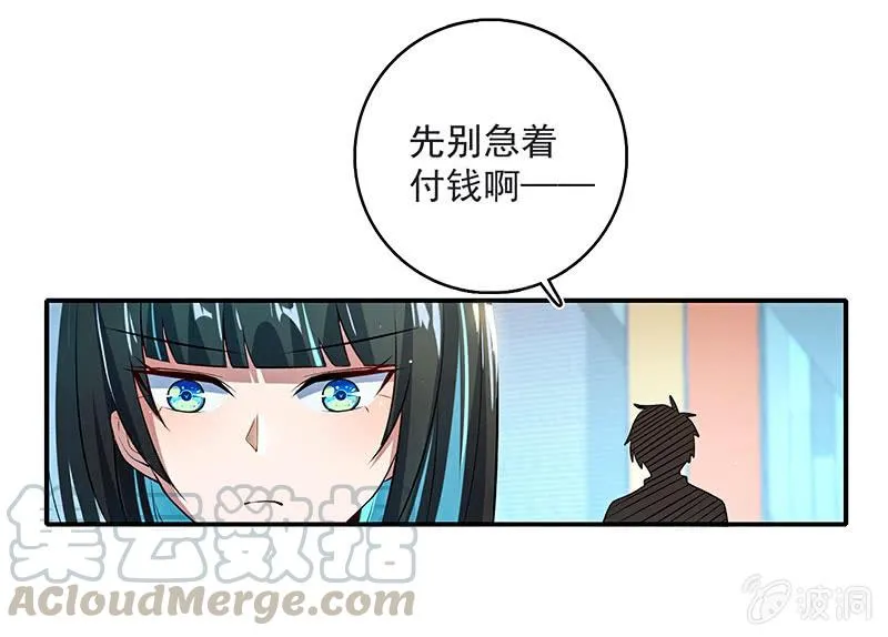 兄弟，扫码吗？ 第21页