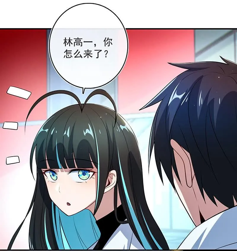 兄弟，扫码吗？ 第22页