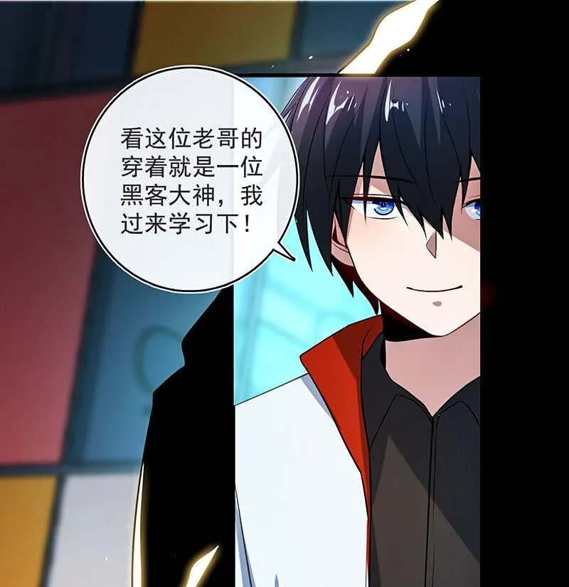 兄弟，扫码吗？ 第23页