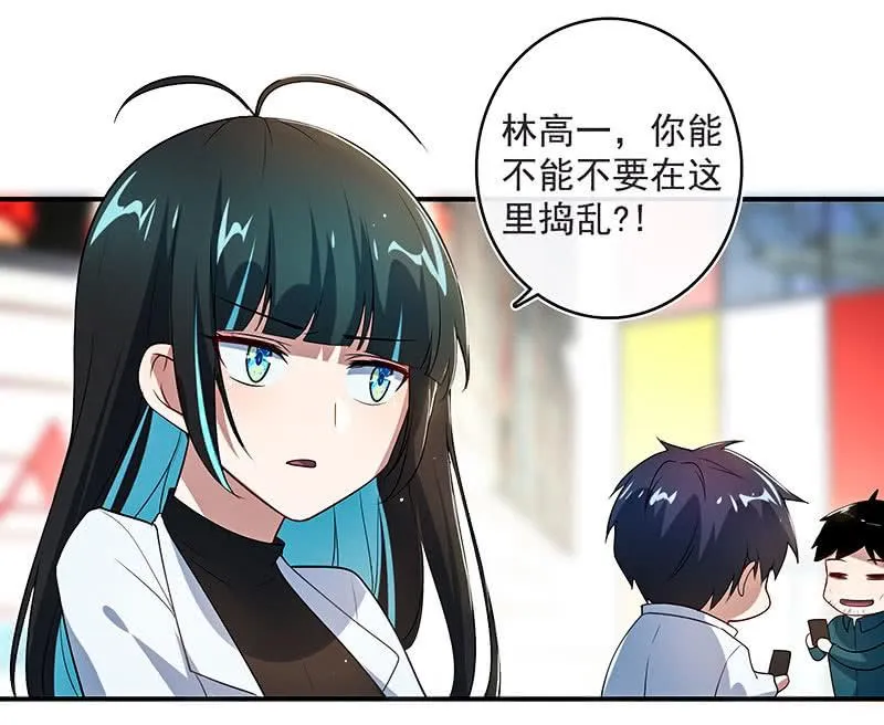 兄弟，扫码吗？ 第26页