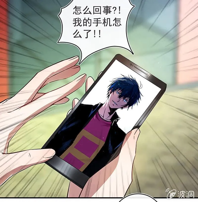 兄弟，扫码吗？ 第29页