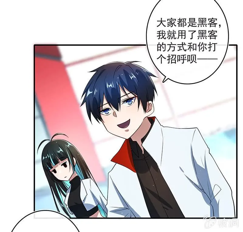 兄弟，扫码吗？ 第33页