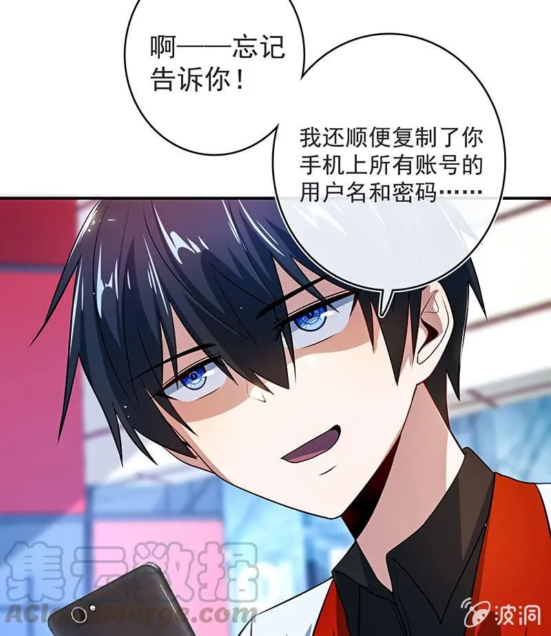 兄弟，扫码吗？ 第41页