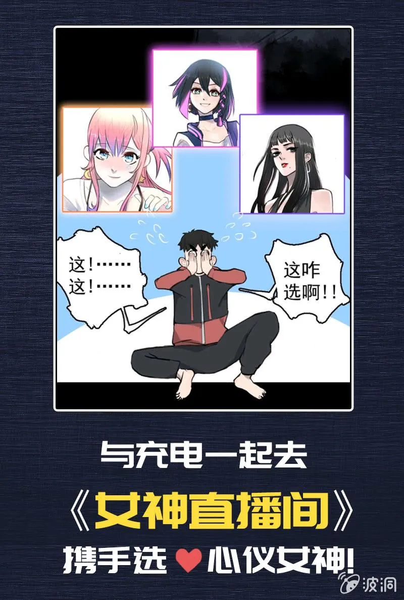 兄弟，扫码吗？ 第45页