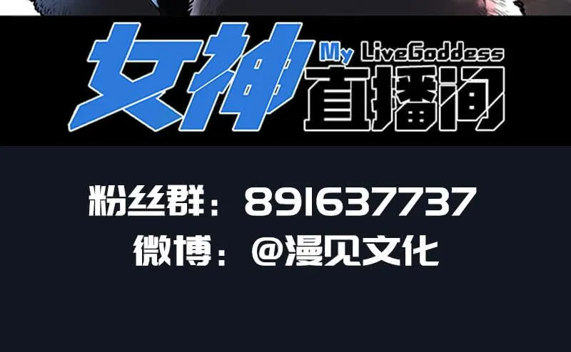 兄弟，扫码吗？ 第47页
