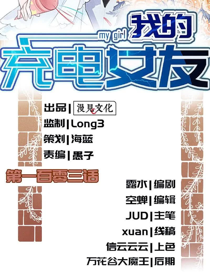 你看这件盔甲，又丑又重 第2页