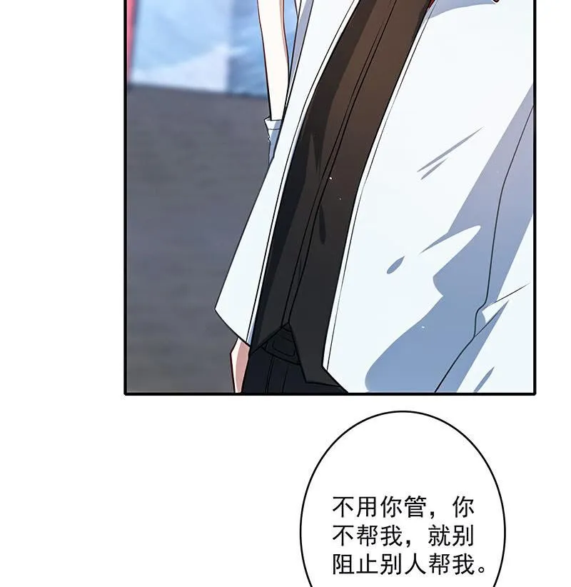 你看这件盔甲，又丑又重 第10页