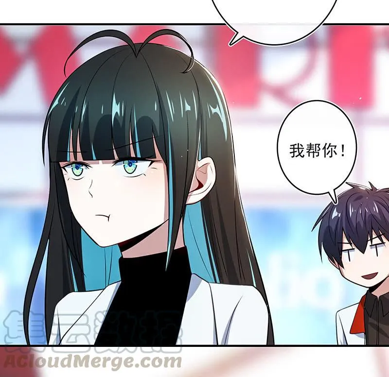 你看这件盔甲，又丑又重 第11页