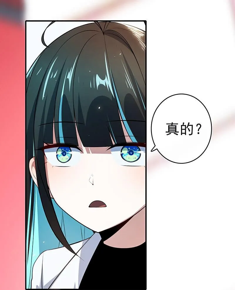 你看这件盔甲，又丑又重 第12页