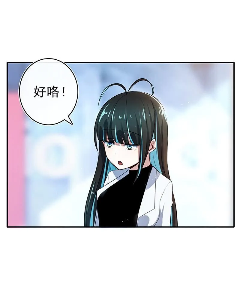 你看这件盔甲，又丑又重 第14页