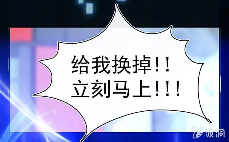 你看这件盔甲，又丑又重 第25页