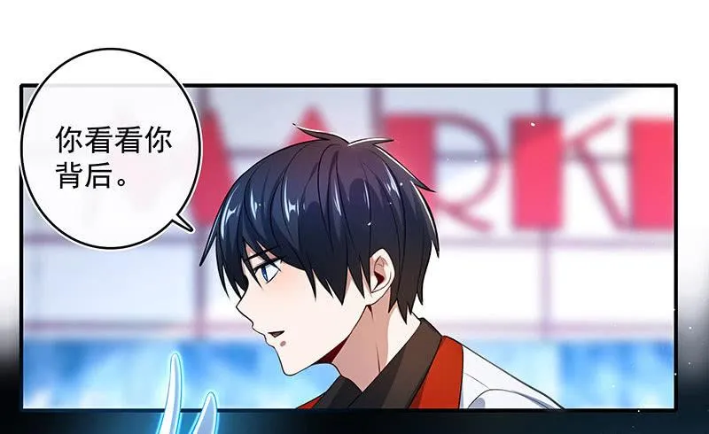你看这件盔甲，又丑又重 第28页