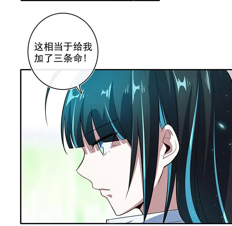 你看这件盔甲，又丑又重 第35页
