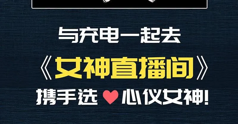 你看这件盔甲，又丑又重 第50页