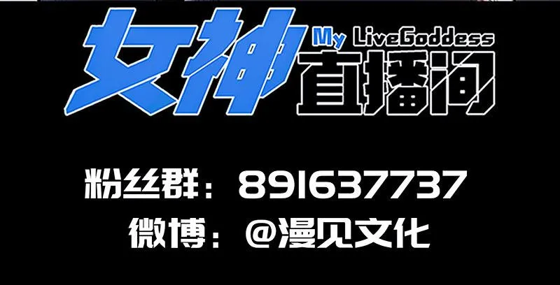 你看这件盔甲，又丑又重 第52页