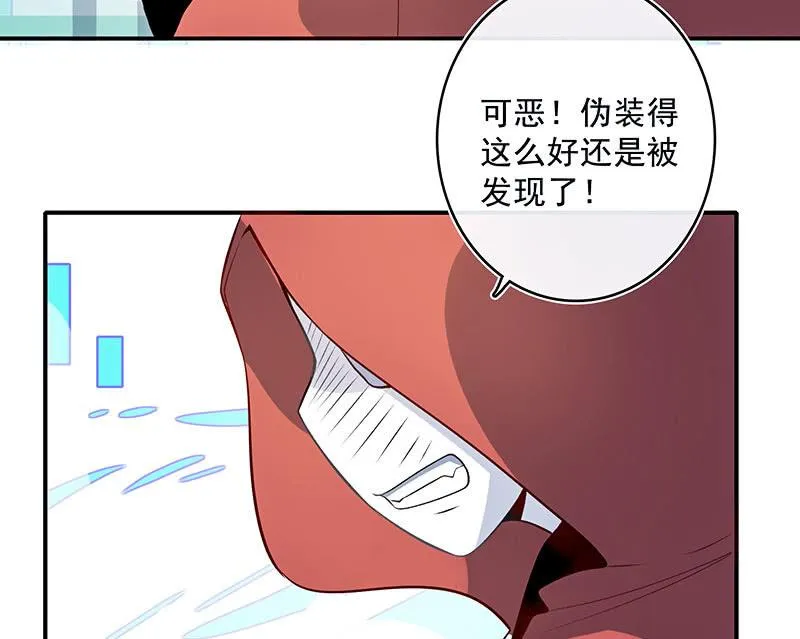 性感安欣，在线玩蛇？ 第7页