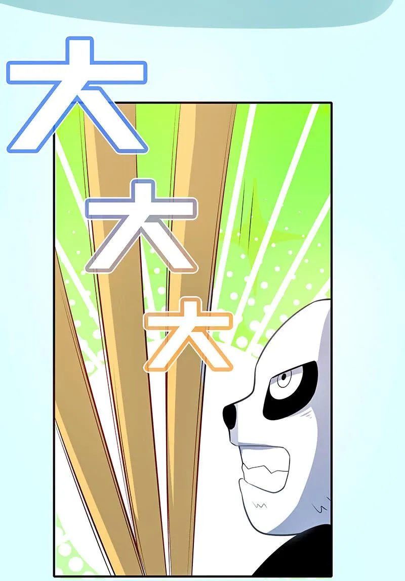 性感安欣，在线玩蛇？ 第10页