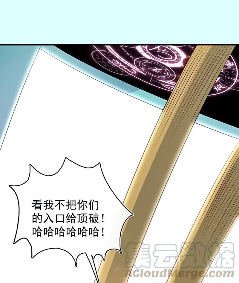 性感安欣，在线玩蛇？ 第11页
