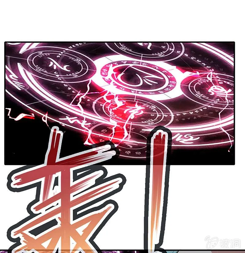 性感安欣，在线玩蛇？ 第13页