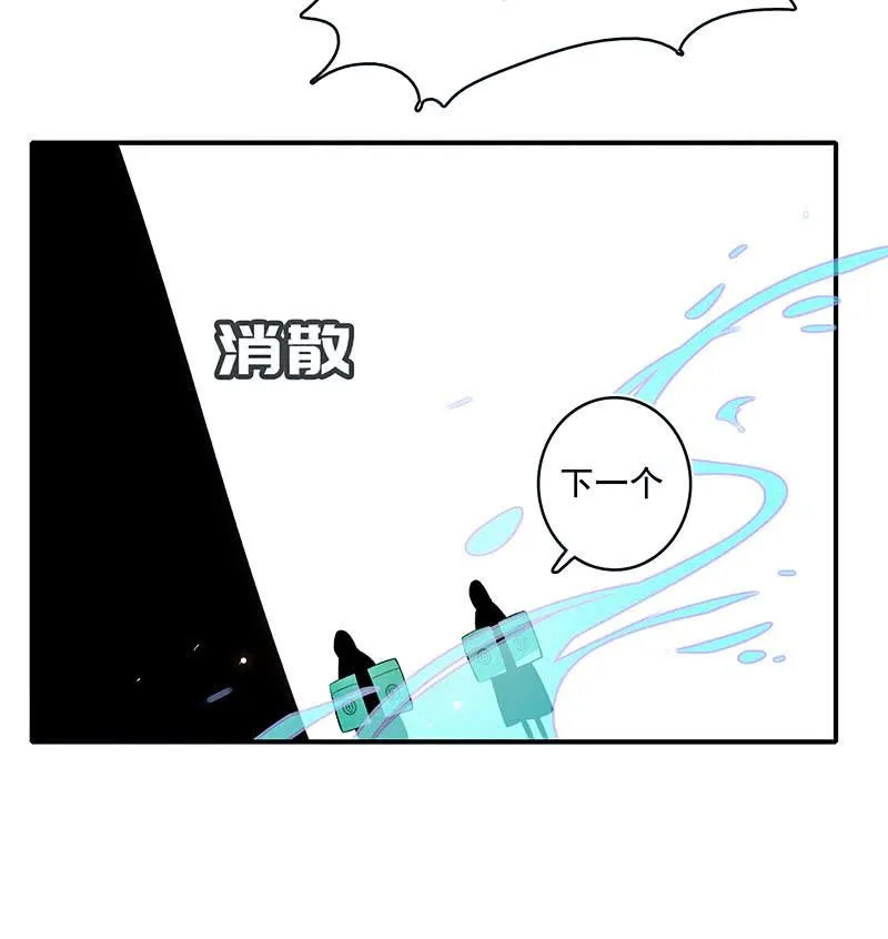 性感安欣，在线玩蛇？ 第15页