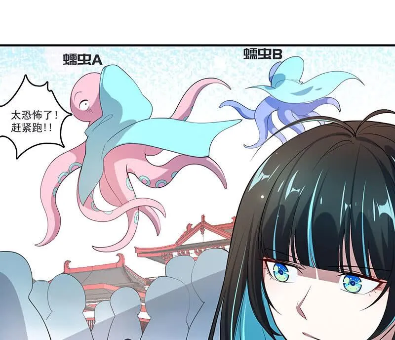 性感安欣，在线玩蛇？ 第16页