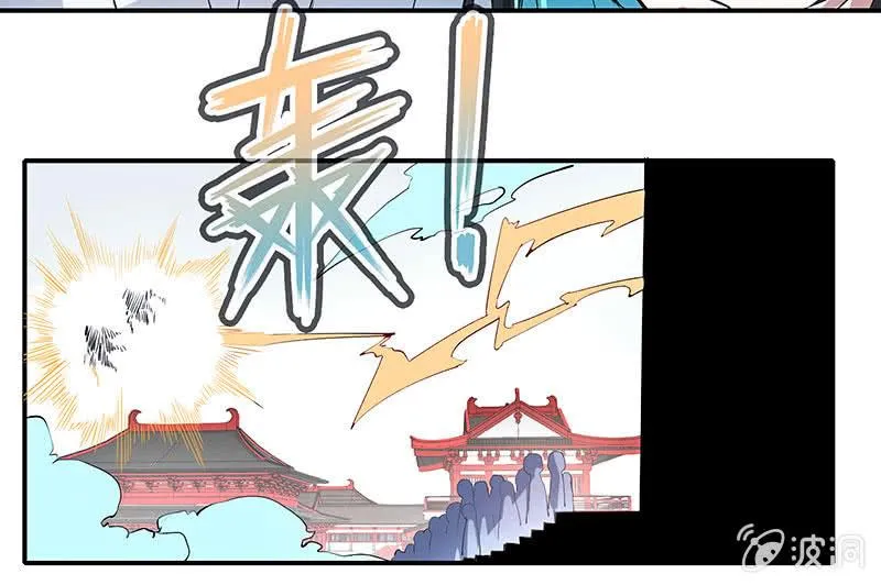 性感安欣，在线玩蛇？ 第17页