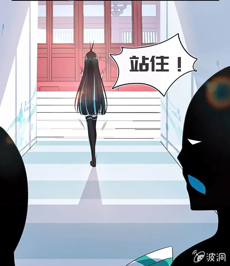 性感安欣，在线玩蛇？ 第25页