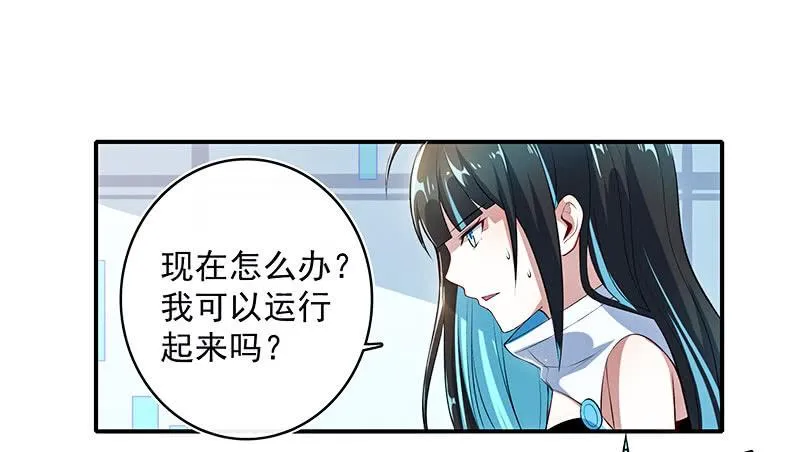 性感安欣，在线玩蛇？ 第30页