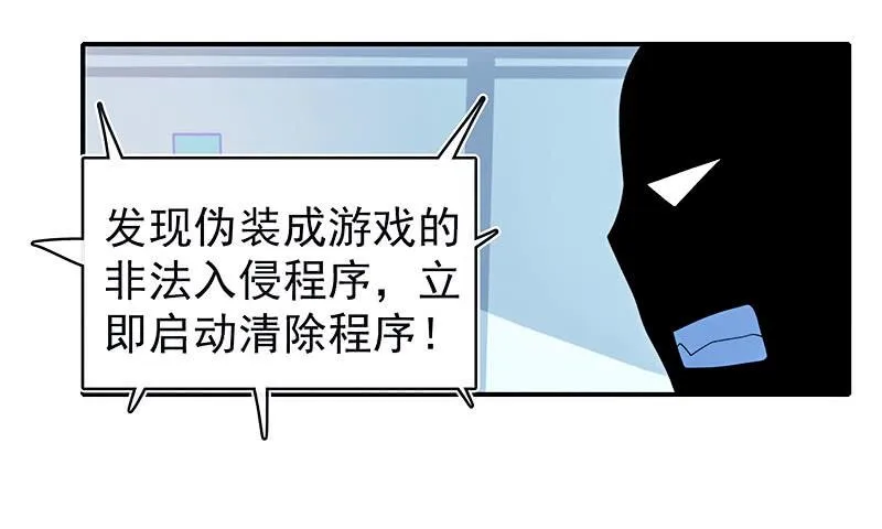 性感安欣，在线玩蛇？ 第35页