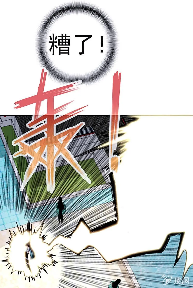 性感安欣，在线玩蛇？ 第37页