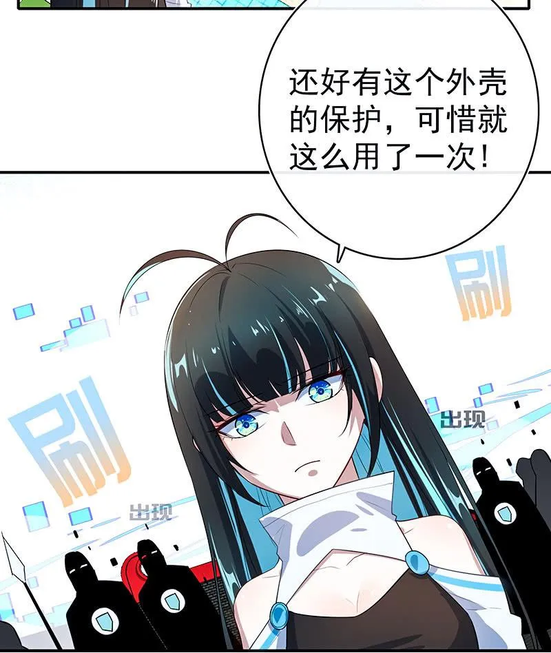 性感安欣，在线玩蛇？ 第42页