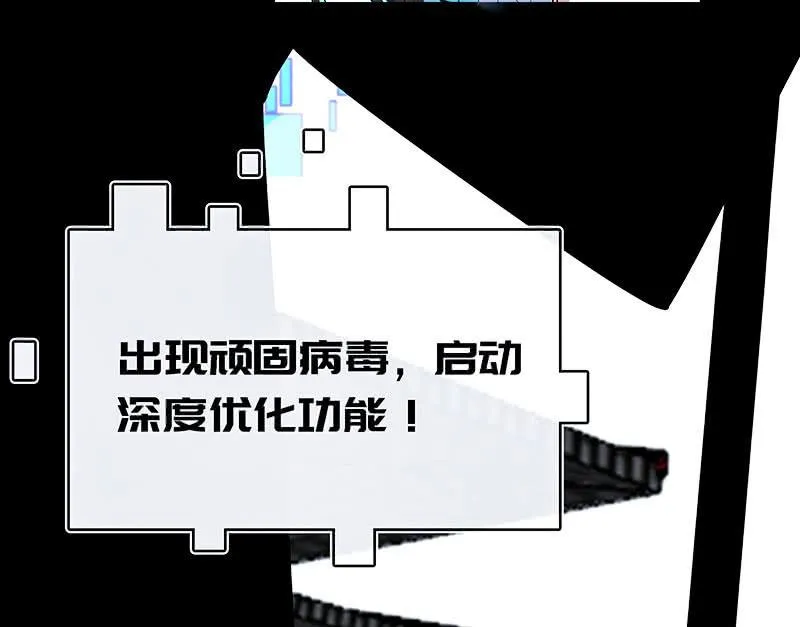 性感安欣，在线玩蛇？ 第44页