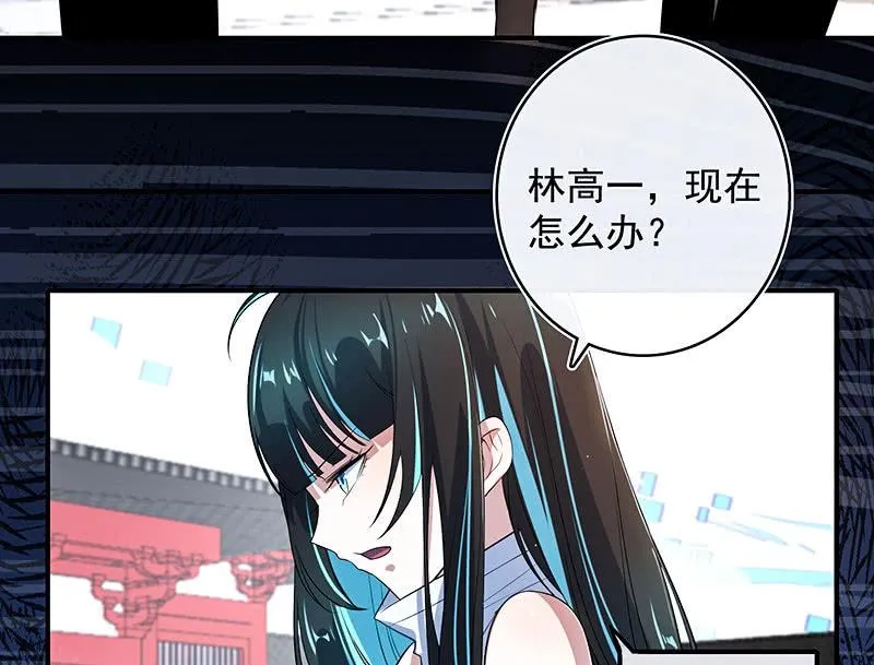 性感安欣，在线玩蛇？ 第46页