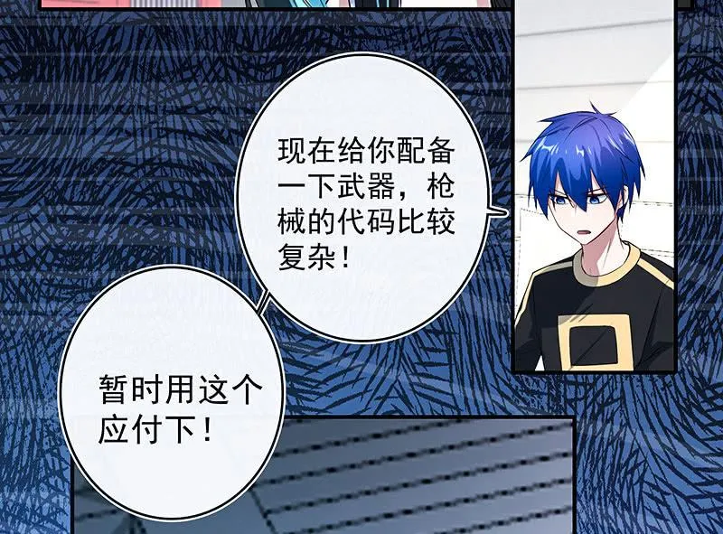 性感安欣，在线玩蛇？ 第47页