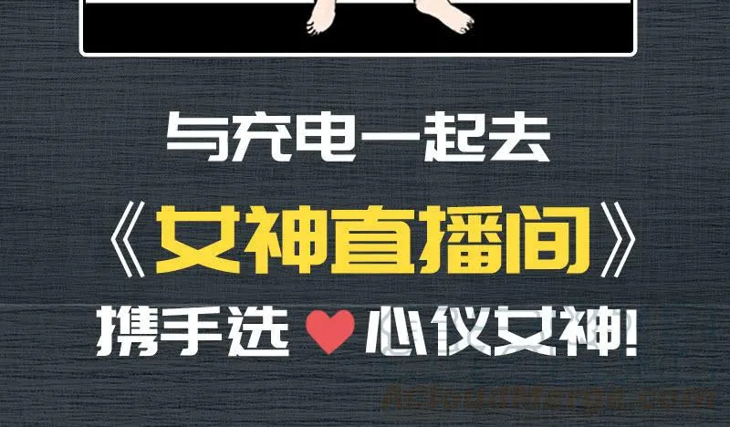 性感安欣，在线玩蛇？ 第51页