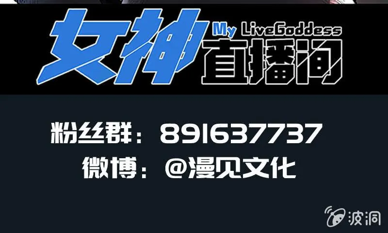 性感安欣，在线玩蛇？ 第53页