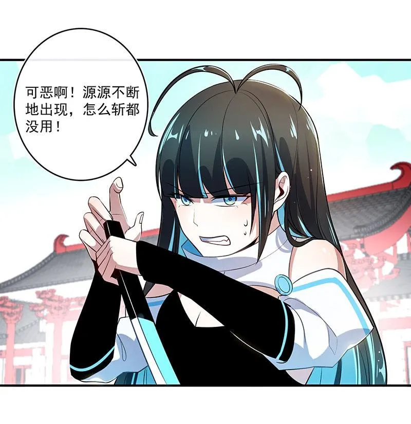 您的木马已上线，请查收 第7页
