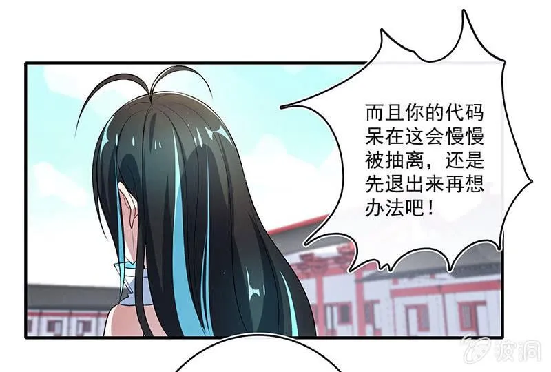 您的木马已上线，请查收 第9页