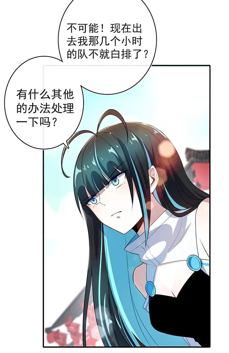 您的木马已上线，请查收 第10页