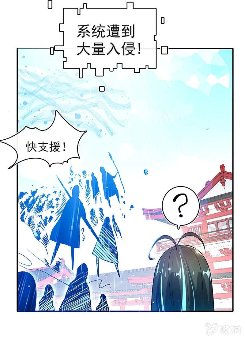 您的木马已上线，请查收 第13页